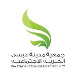 التسجيل في مساعدات جمعية مدينة عيسى الخيرية