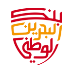 رقم بنك البحرين الوطني الفرع الرئيسي